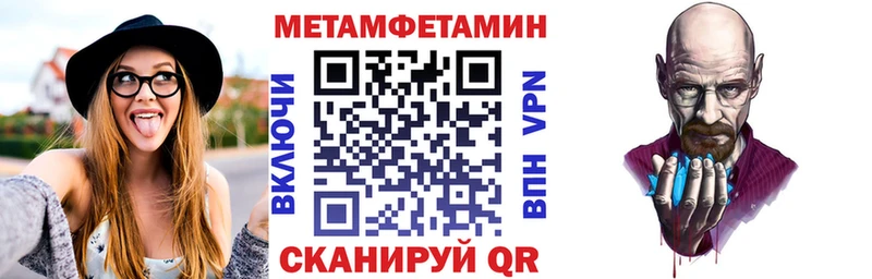 hydra сайт Касли АМФЕТАМИН Premium что такое
