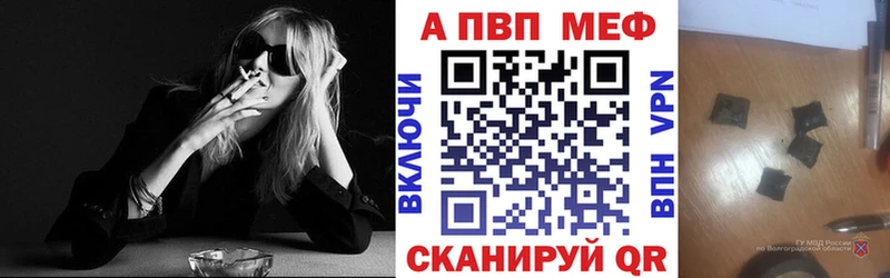 APVP кристаллы  нарко площадка состав  Касли 