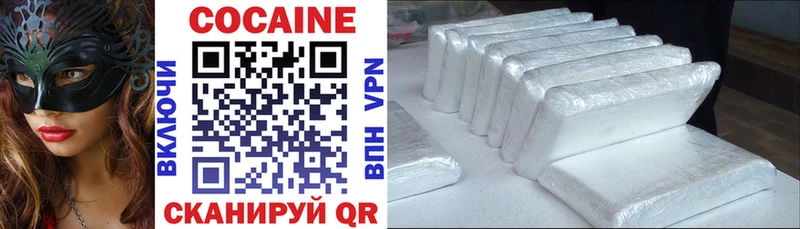 Cocaine Fish Scale Касли
