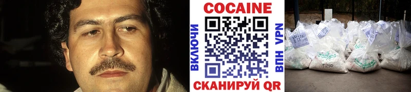 Кокаин 98%  сайты даркнета Telegram  Касли 