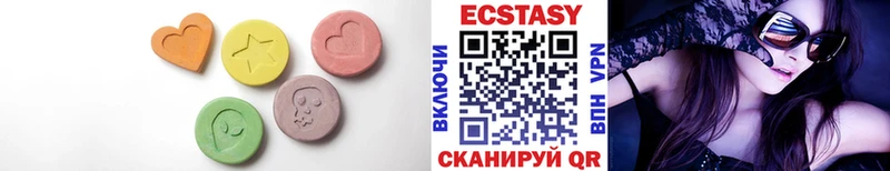 МЕГА рабочий сайт Касли Экстази 280 MDMA