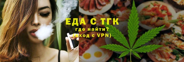 mdpv Абаза