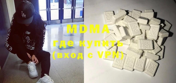 экстази Абинск