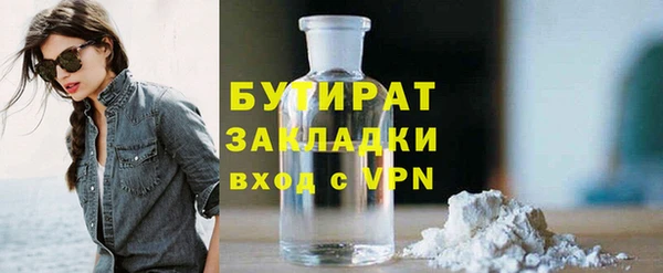 экстази Абинск