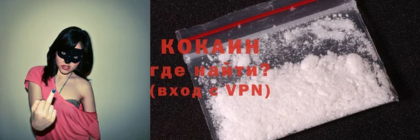 экстази Каменка