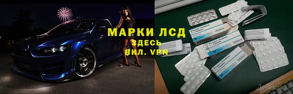 МДМА Алексин