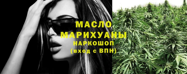 экстази Абинск