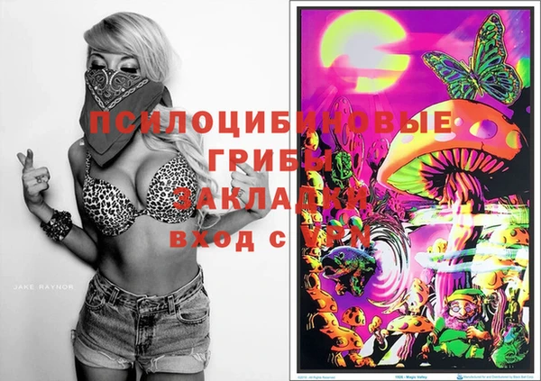 мдма Абдулино