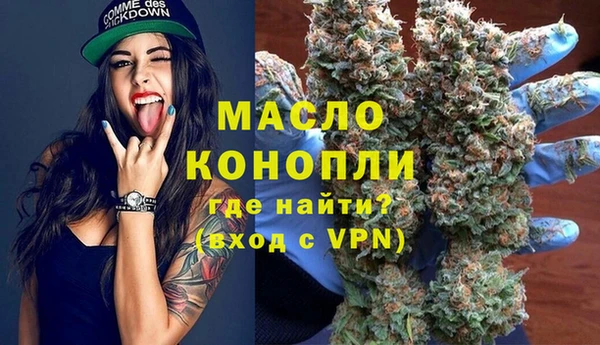 mdpv Абаза