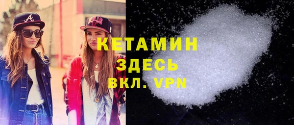 экстази Абинск