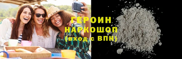 mdpv Абаза