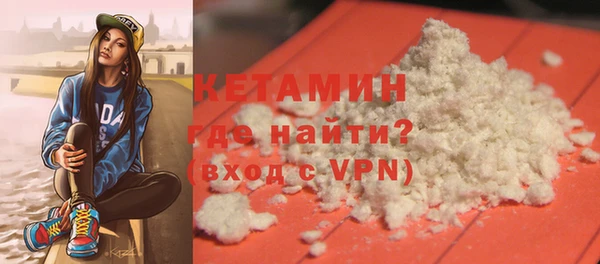 mdpv Абаза
