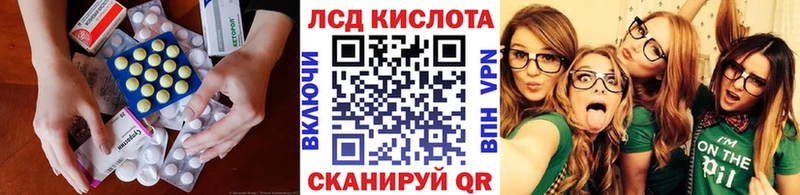 mega онион  Касли  ЛСД экстази кислота 
