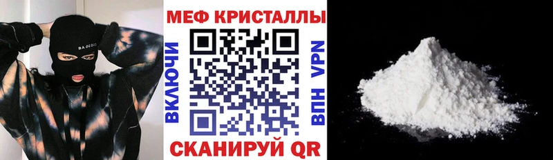 закладки  kraken ONION  Меф мяу мяу  Касли 