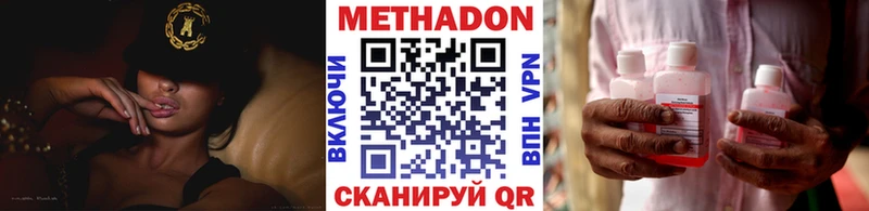 сколько стоит  Касли  Метадон methadone 