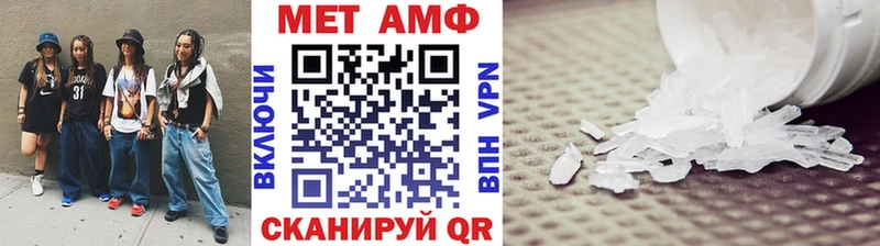 МЕТАМФЕТАМИН витя  сайты даркнета официальный сайт  Касли  купить  