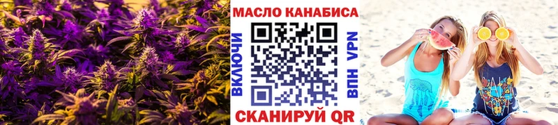Дистиллят ТГК гашишное масло  Касли 
